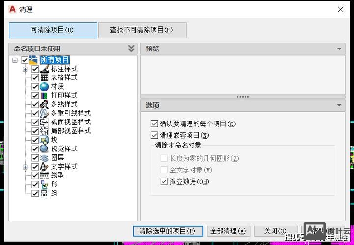 怎么重置cad命令