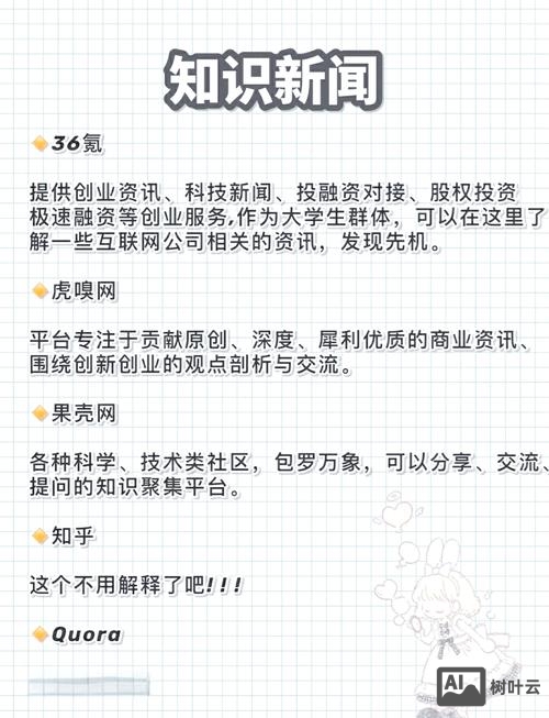 网站内容如何提升质量