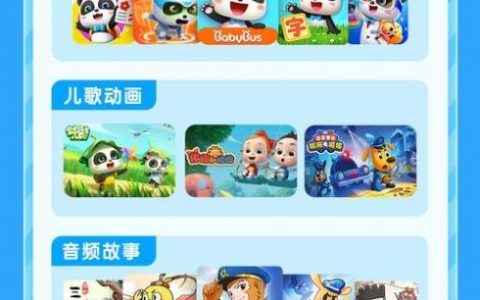 酷巴士招聘什么岗位？要求有哪些？