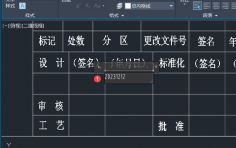 CAD中边框命令在哪?怎么用?