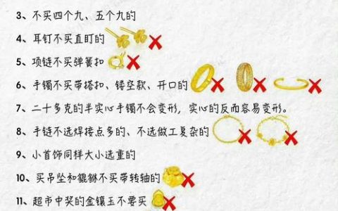 黄金率怎么用？具体步骤有哪些？