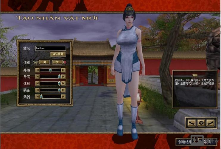 丝路传说gm命令