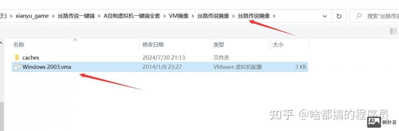 丝路传说gm命令