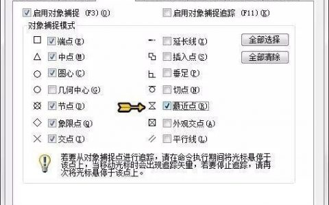 CAD曲线平滑命令具体怎么用？