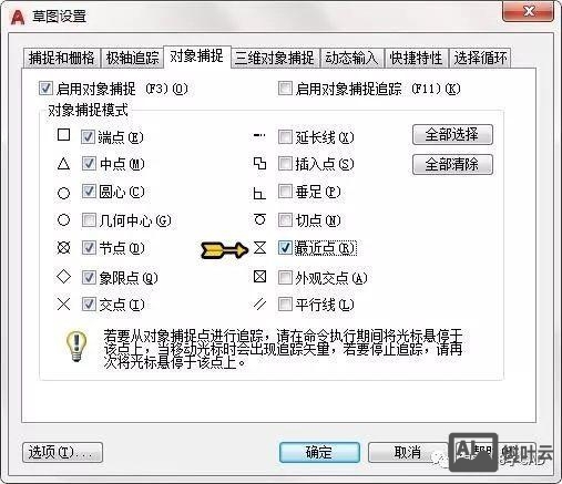 cad曲线平滑命令