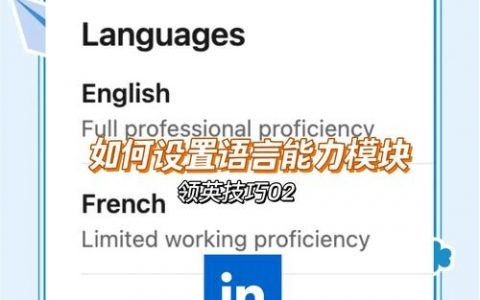 网站如何实现多语言？