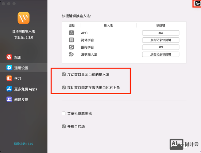 js如何自动切换图片