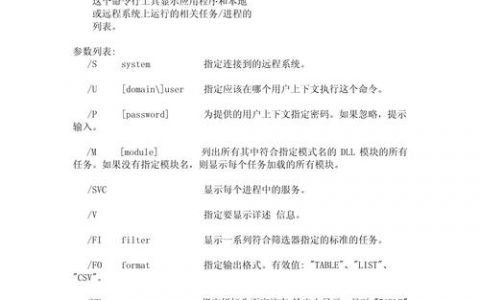 PHP如何安全调用cmd命令？