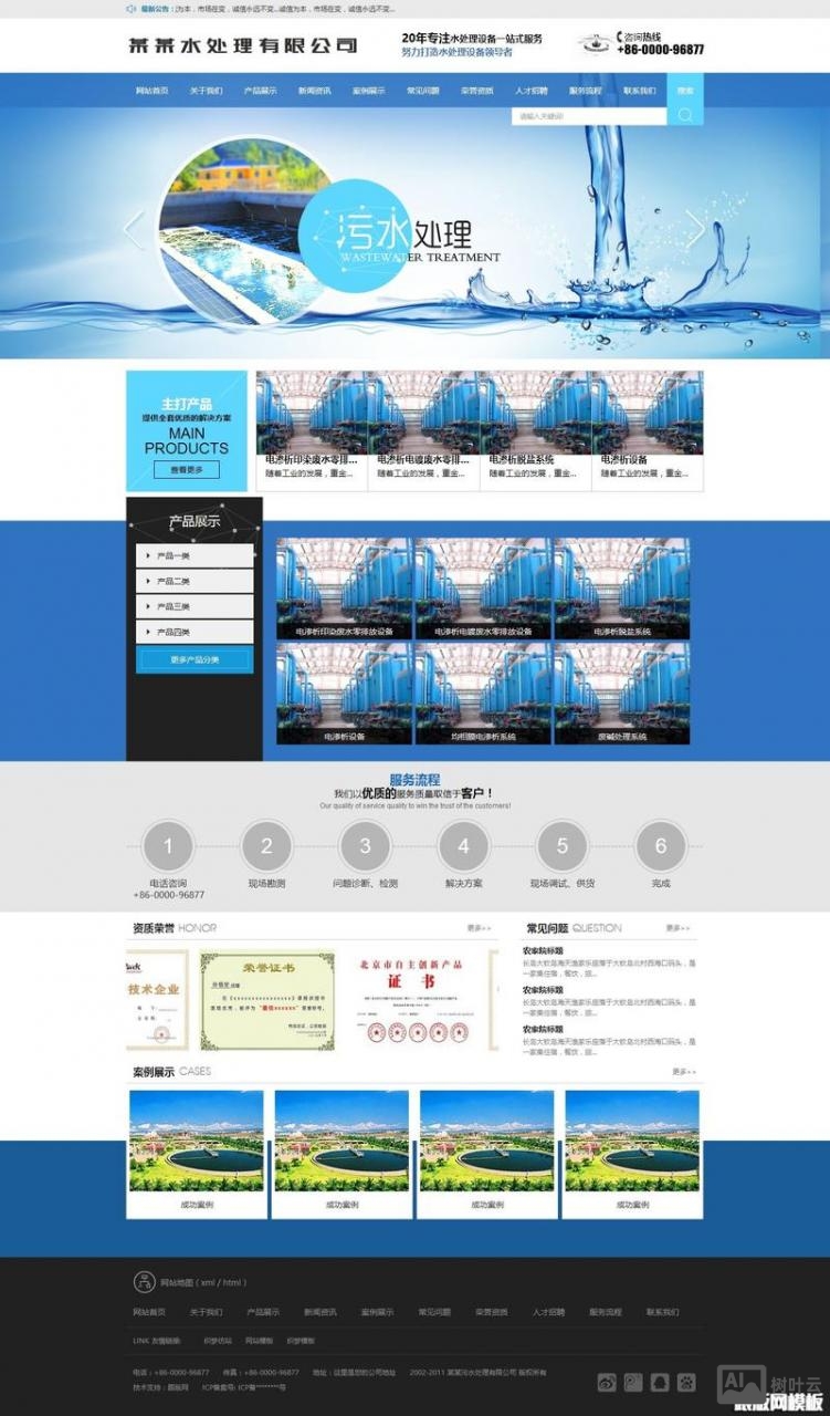 织梦模板布局如何修改