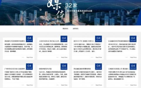 织梦模板布局修改方法是什么？