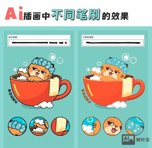 ai笔刷如何换颜色