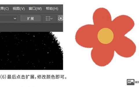 AI笔刷颜色替换技巧有哪些？