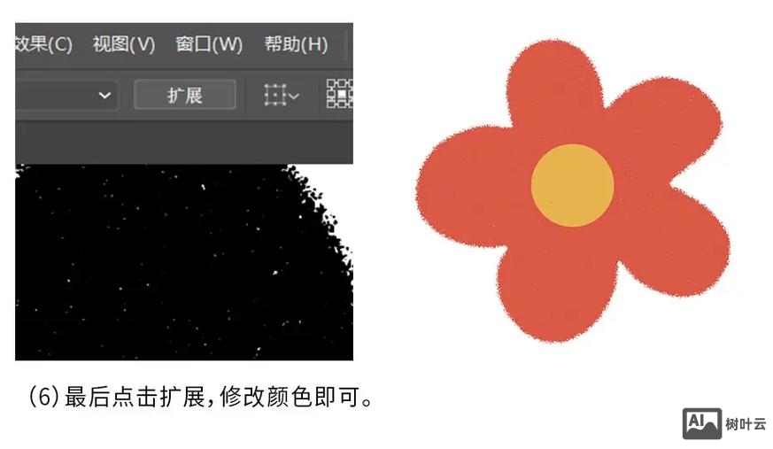 ai笔刷如何换颜色