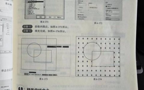 CAD曲线命令有哪些？