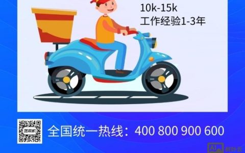 骑士招聘演示，具体演示哪些内容？