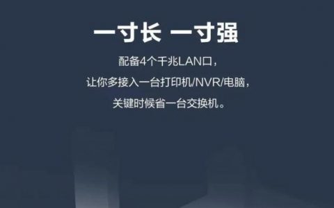 锐捷与思科命令差异如何快速掌握？