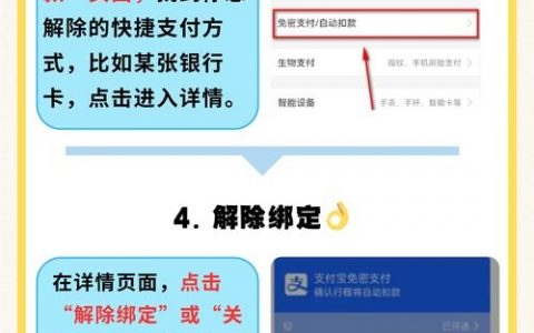 支付宝注册步骤有哪些？