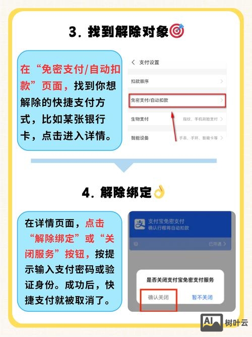 如何办理支付宝注册