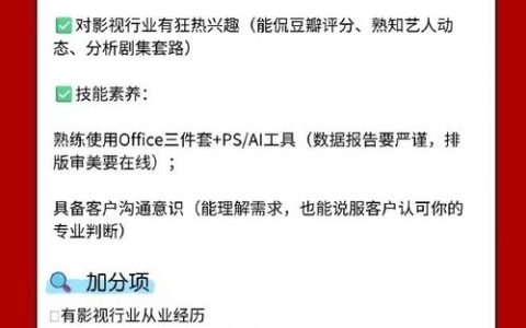 Web挖掘招聘岗，需掌握哪些核心技能？