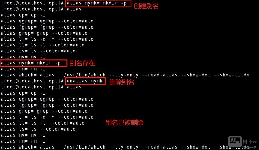 android 执行linux命令