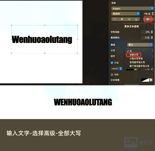 kernote中如何使用设计灵感