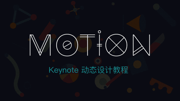 kernote中如何使用设计灵感