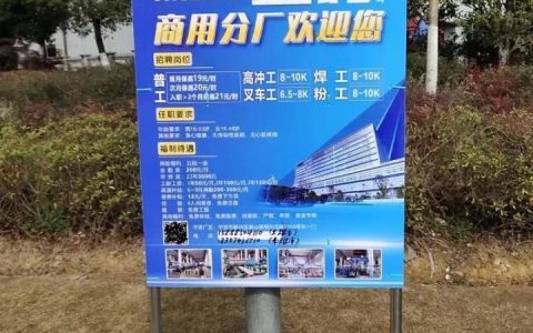 安福莱招聘，具体岗位和要求是什么？