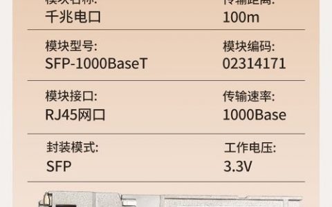 华为OLT重启命令是什么?