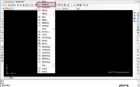 cad剖面线命令怎么用？