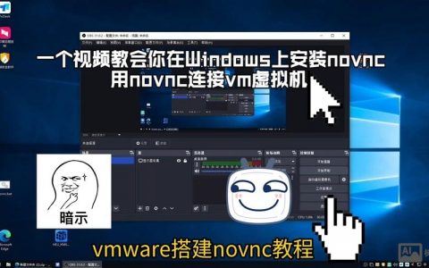 虚拟机如何导出voa文件？