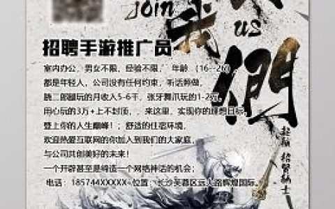 游戏编程招聘，技能与经验哪个更看重？