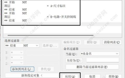 CAD倒圆角命令怎么用？