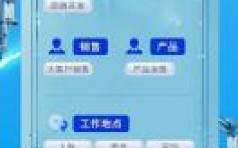 Ucloud招聘岗位有哪些？