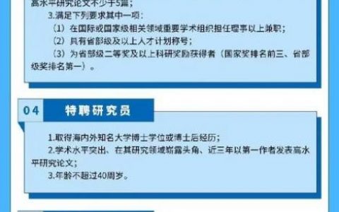 成都CNE招聘，有哪些岗位要求？