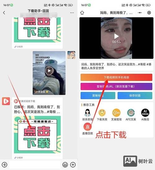 如何将视频放到网站