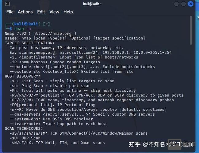 nmap扫描漏洞命令