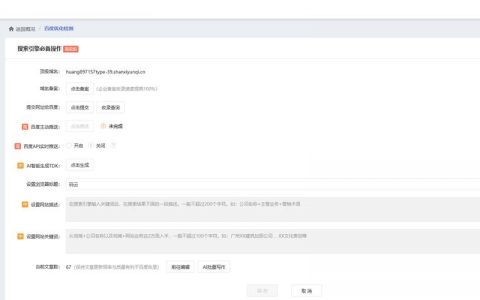 外贸购物网站建站难在哪？关键步骤有哪些？