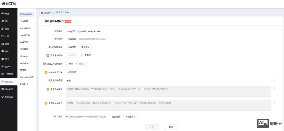 如何建外贸购物网站