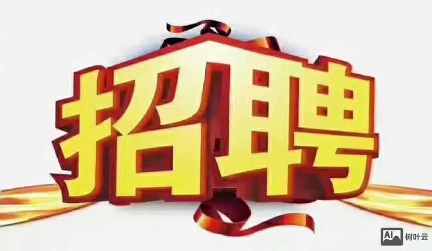 thoughtworks 招聘HR