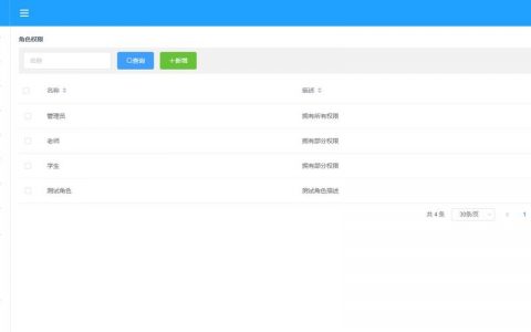 普通用户如何成为管理员？