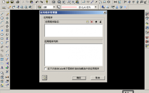 CAXA电子图板命令有哪些？如何快速掌握？