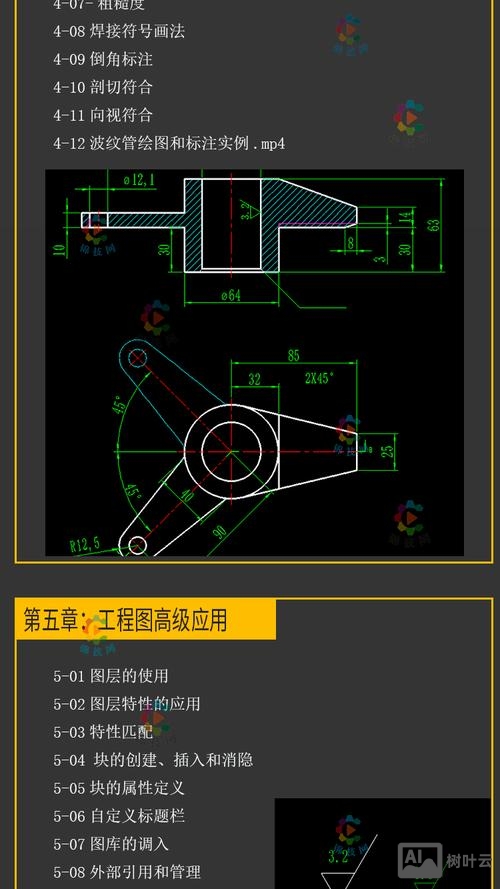 caxa电子图板命令
