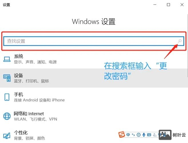 win2003如何更改密码