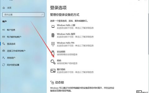 Win2003改密码步骤复杂吗？