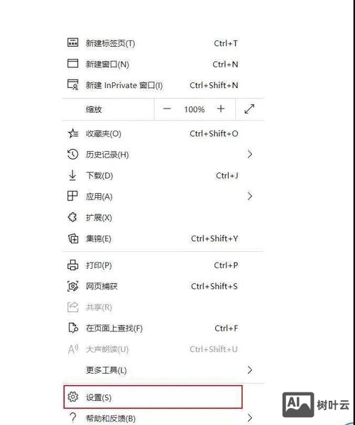 如何更改 网站 关键词