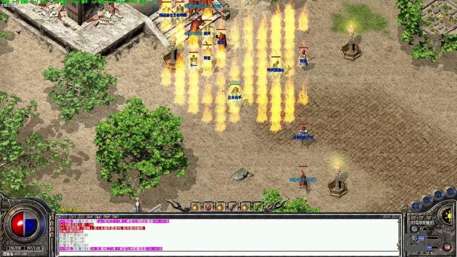 传奇gm攻城命令