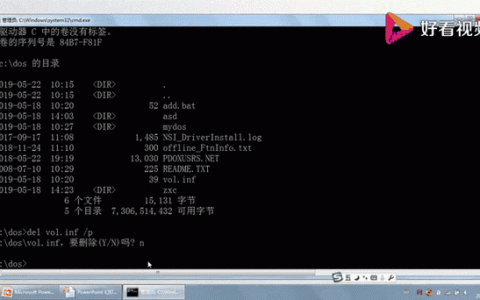 HDFS删除文件命令有哪些？