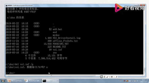 hdfs 删除文件命令