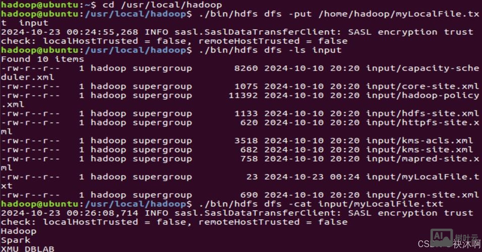 hdfs 删除文件命令