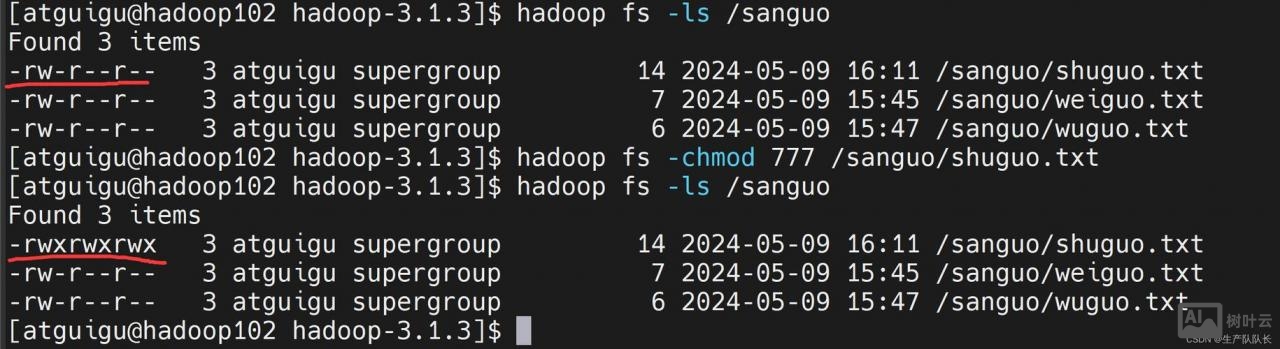 hdfs 删除文件命令